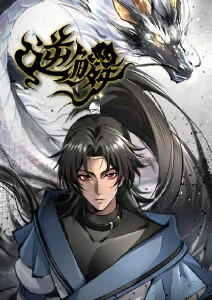 剑豪物语 动漫 2013 日本